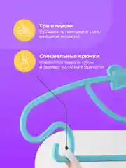 Голубой вешалки детские для одежды Birdhouse, плечики для детских вещей, набор 20 шт