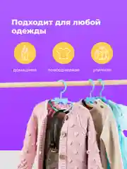 Голубой вешалки детские для одежды Birdhouse, плечики для детских вещей, набор 20 шт
