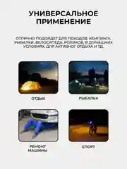 Белый фонарь ручной светодиодный YYC-822, боковая COB панель, аккумуляторный, водонепроницаемый