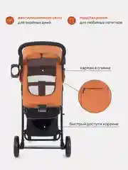 Коричневый коляска детская MOWBaby "CROSS" RA080 Brown 2024