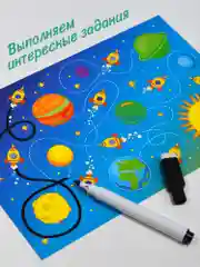 Многоразовые прописи. Цифры и фигуры. Дрофа-Медиа