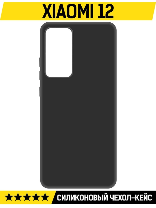 Чехол-накладка Krutoff Soft Case для Xiaomi 12 черный