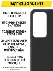 Чехол-накладка Krutoff Soft Case для Xiaomi 12 черный