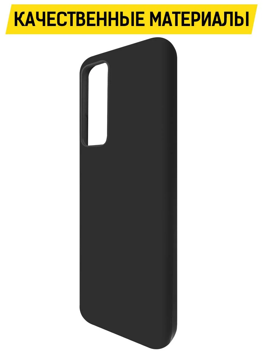 Чехол-накладка Krutoff Soft Case для Xiaomi 12 черный