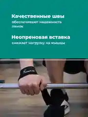 Лямки для тяги и фитнеса Shark Fit, ремни для тяги, лямки атлетические