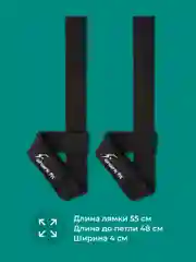 Лямки для тяги и фитнеса Shark Fit, ремни для тяги, лямки атлетические