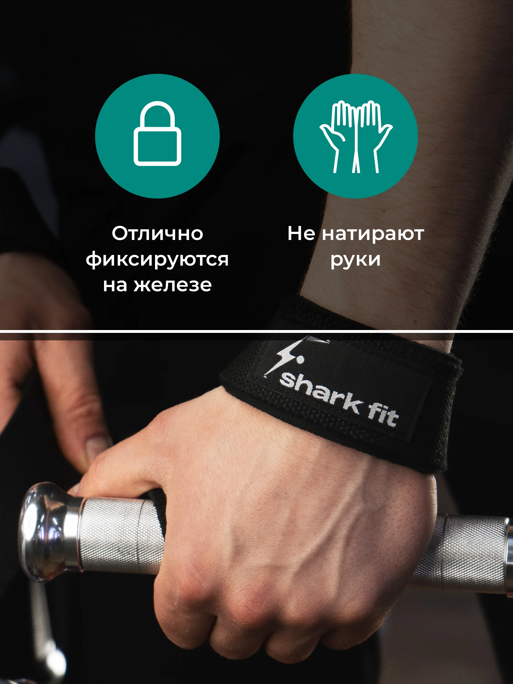 Лямки для тяги и фитнеса Shark Fit, ремни для тяги, лямки атлетические