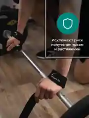 Лямки для тяги и фитнеса Shark Fit, ремни для тяги, лямки атлетические