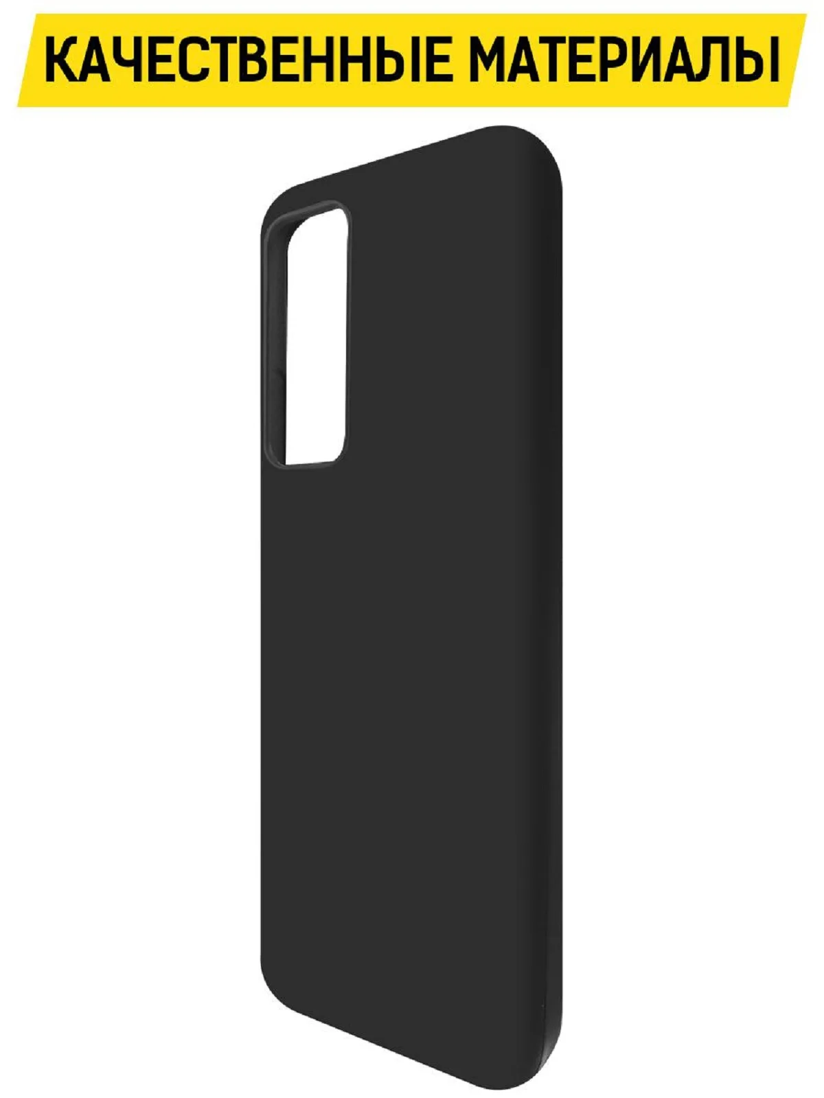 Чехол-накладка Krutoff Soft Case для Xiaomi 12X черный
