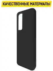 Чехол-накладка Krutoff Soft Case для Xiaomi 12X черный