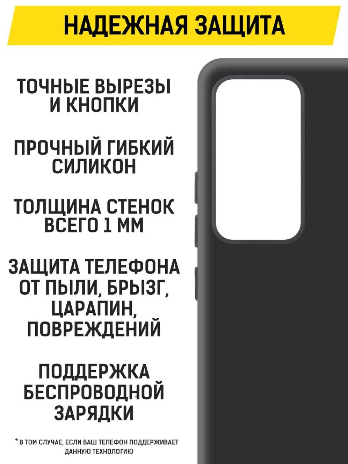 Чехол-накладка Krutoff Soft Case для Xiaomi 12X черный