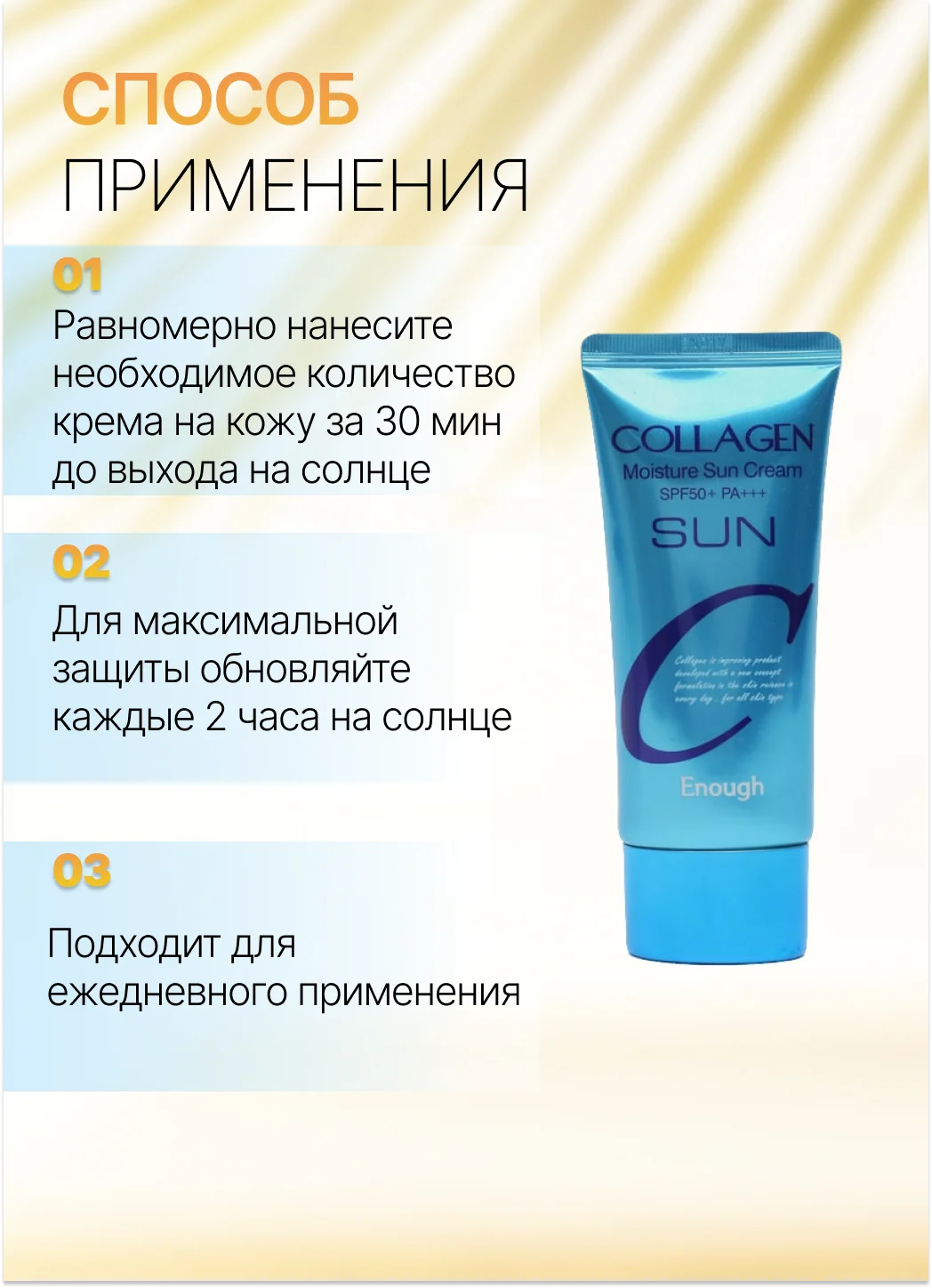Солнцезащитный крем для лица и тела, водостойкий, увлажняющий, spf 50