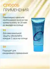 Солнцезащитный крем для лица и тела, водостойкий, увлажняющий, spf 50