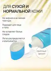 Солнцезащитный крем для лица и тела, водостойкий, увлажняющий, spf 50