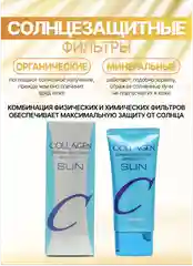 Солнцезащитный крем для лица и тела, водостойкий, увлажняющий, spf 50