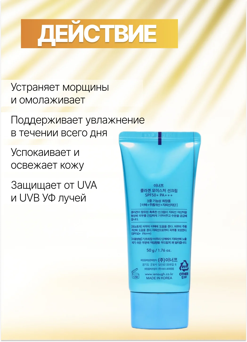 Солнцезащитный крем для лица и тела, водостойкий, увлажняющий, spf 50