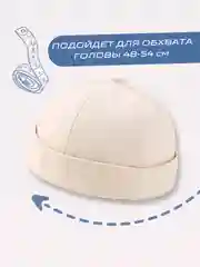 Бежевый кепка докер детский, бейсболка без козырька для мальчиков и девочек, летняя