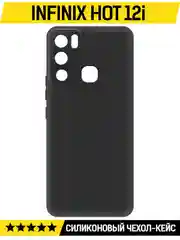 Чехол-накладка Krutoff Soft Case для INFINIX Hot 12i черный