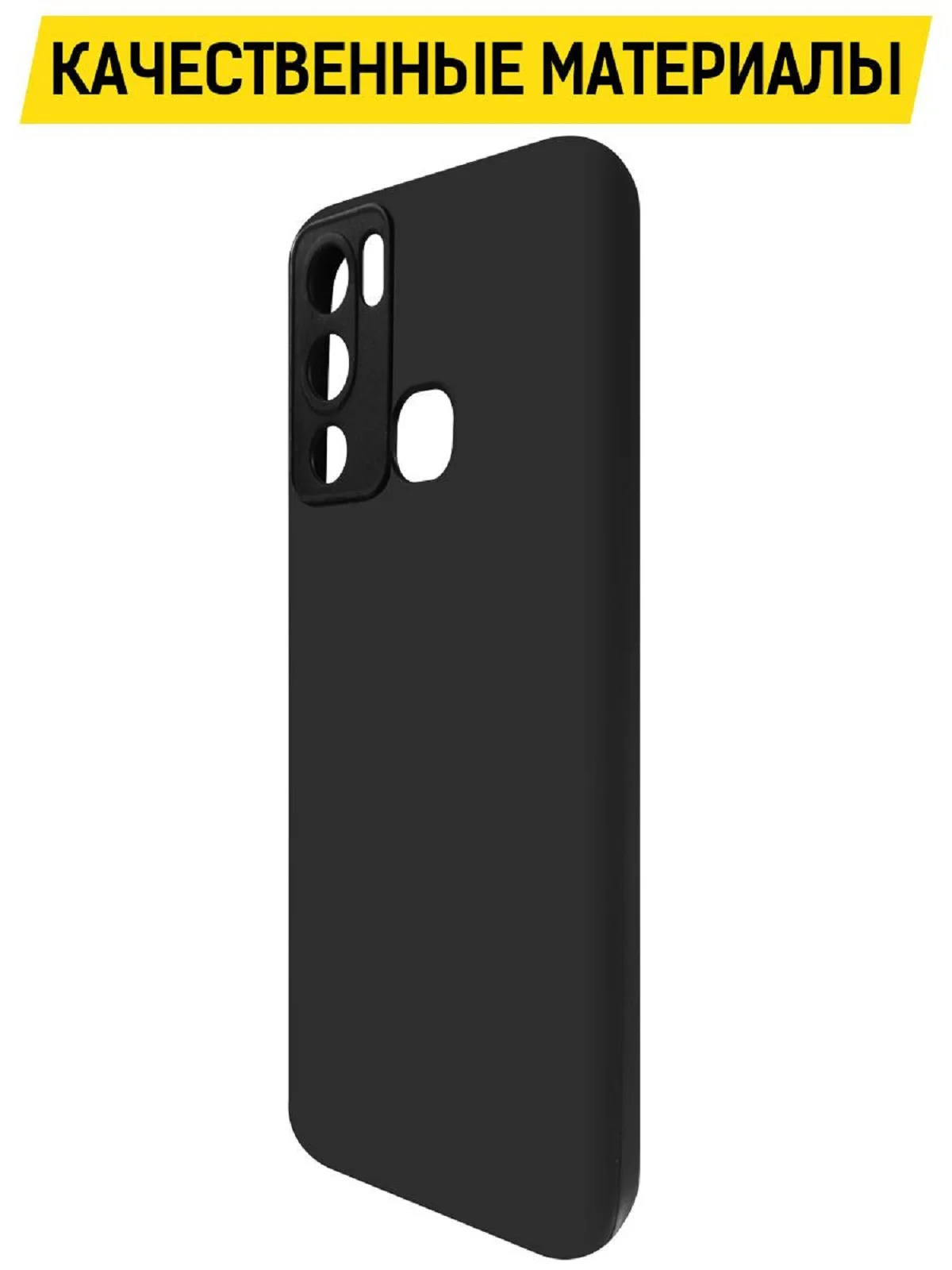 Чехол-накладка Krutoff Soft Case для INFINIX Hot 12i черный