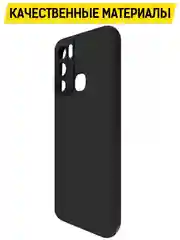 Чехол-накладка Krutoff Soft Case для INFINIX Hot 12i черный