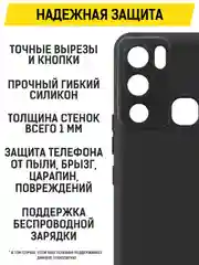 Чехол-накладка Krutoff Soft Case для INFINIX Hot 12i черный