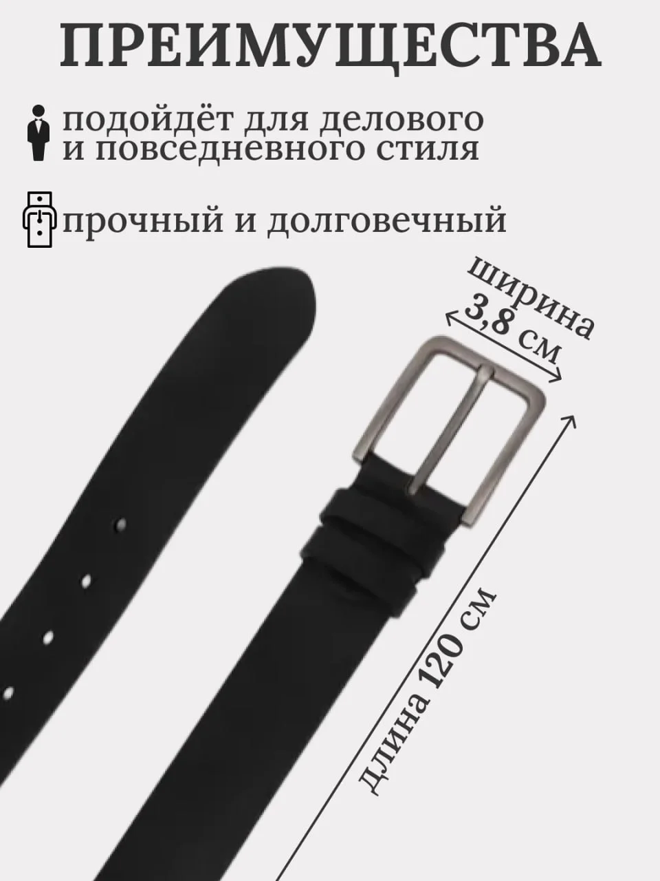 Серый металлик ремень мужской, подарок для папы, мужа, брата, кожаный