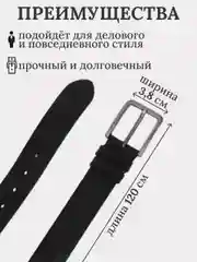 Серый металлик ремень мужской, подарок для папы, мужа, брата, кожаный