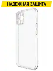 Чехол-накладка Krutoff Clear Case для iPhone 12 Pro с защитой камеры