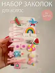 Бежевый набор заколок для девочек 14 штук. Подарок девочке