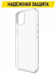 Чехол-накладка Krutoff Clear Case для iPhone 14