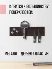 Магнитная лента с клеевым слоем Birdhouse, магнитный винил