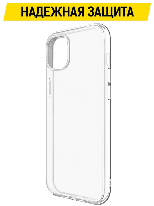 Чехол-накладка Krutoff Clear Case для iPhone 14 Plus