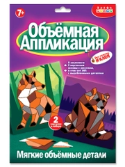 Мягкая картинка, аппликация из ЭВА "Медведь. Лиса", Дрофа-Медиа
