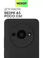 Чехол для Xiaomi Redmi A3/ POCO C61 силиконовый BROSCORP матовый/ прозрачный, защита камер