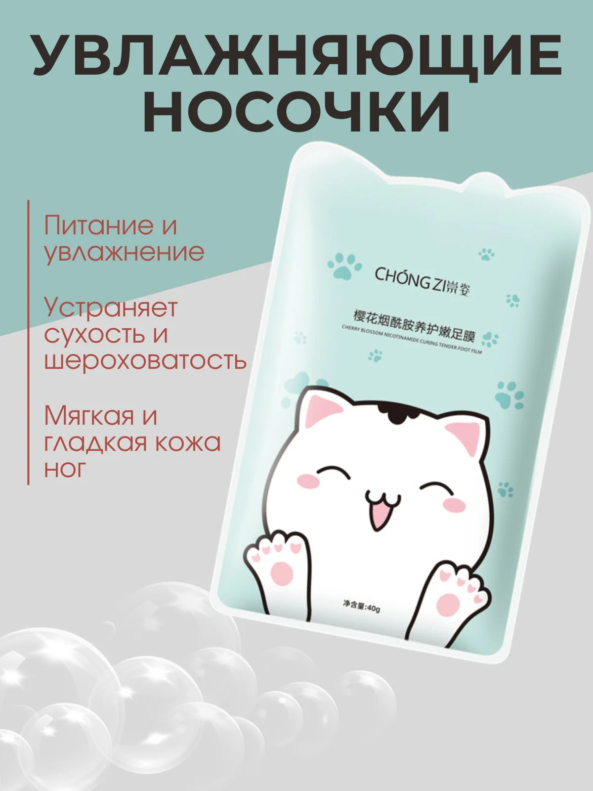 Голубой маска для рук и ног, обертывание, увлажняющие, носки и перчатки