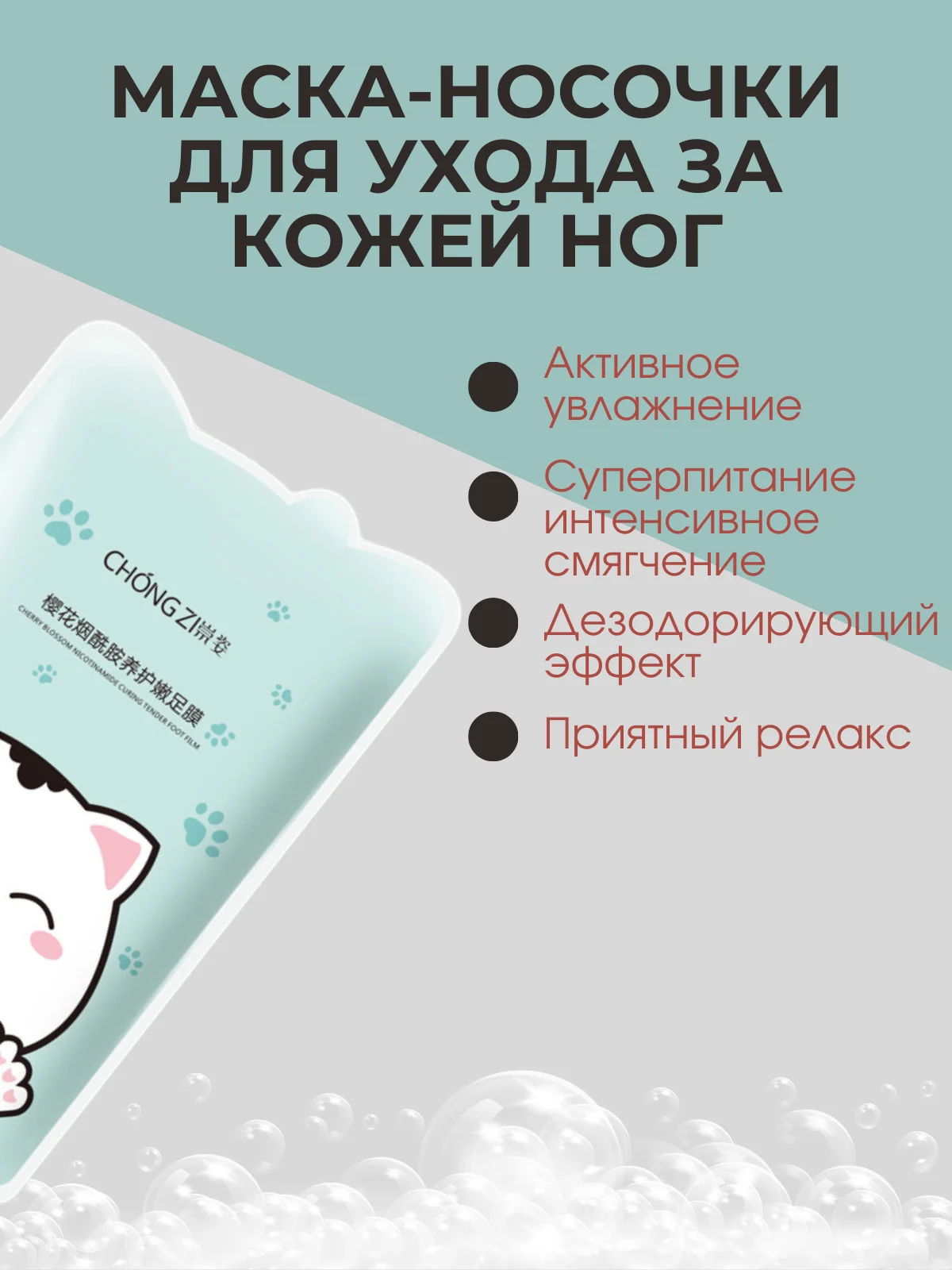 Голубой маска для рук и ног, обертывание, увлажняющие, носки и перчатки