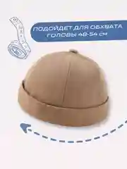 Коричневый кепка докер детский, бейсболка без козырька для мальчиков и девочек, летняя