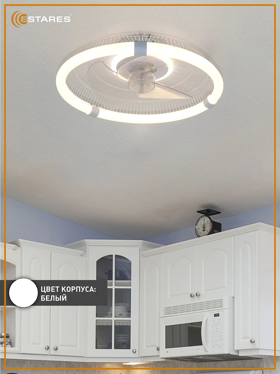 Управляемая потолочная люстра всетодиодная  с пультом Estares FN-LMVIBE 60W+18W,до 20 кв.м