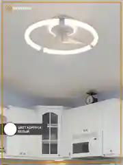 Управляемая потолочная люстра всетодиодная  с пультом Estares FN-LMVIBE 60W+18W,до 20 кв.м