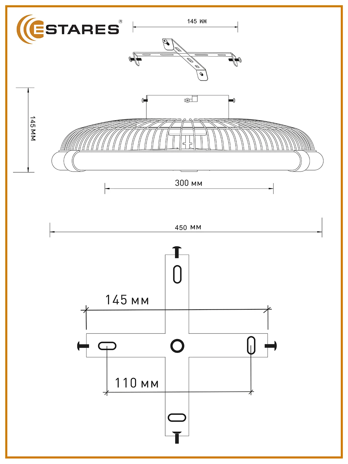 Управляемая потолочная люстра всетодиодная  с пультом Estares FN-LMVIBE 60W+18W,до 20 кв.м