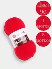 Красный пряжа YarnArt Cotton Soft, 1-5 штук, 100 г, 600 м, 45% акрил, 55% хлопок, Ярнарт Котон Софт