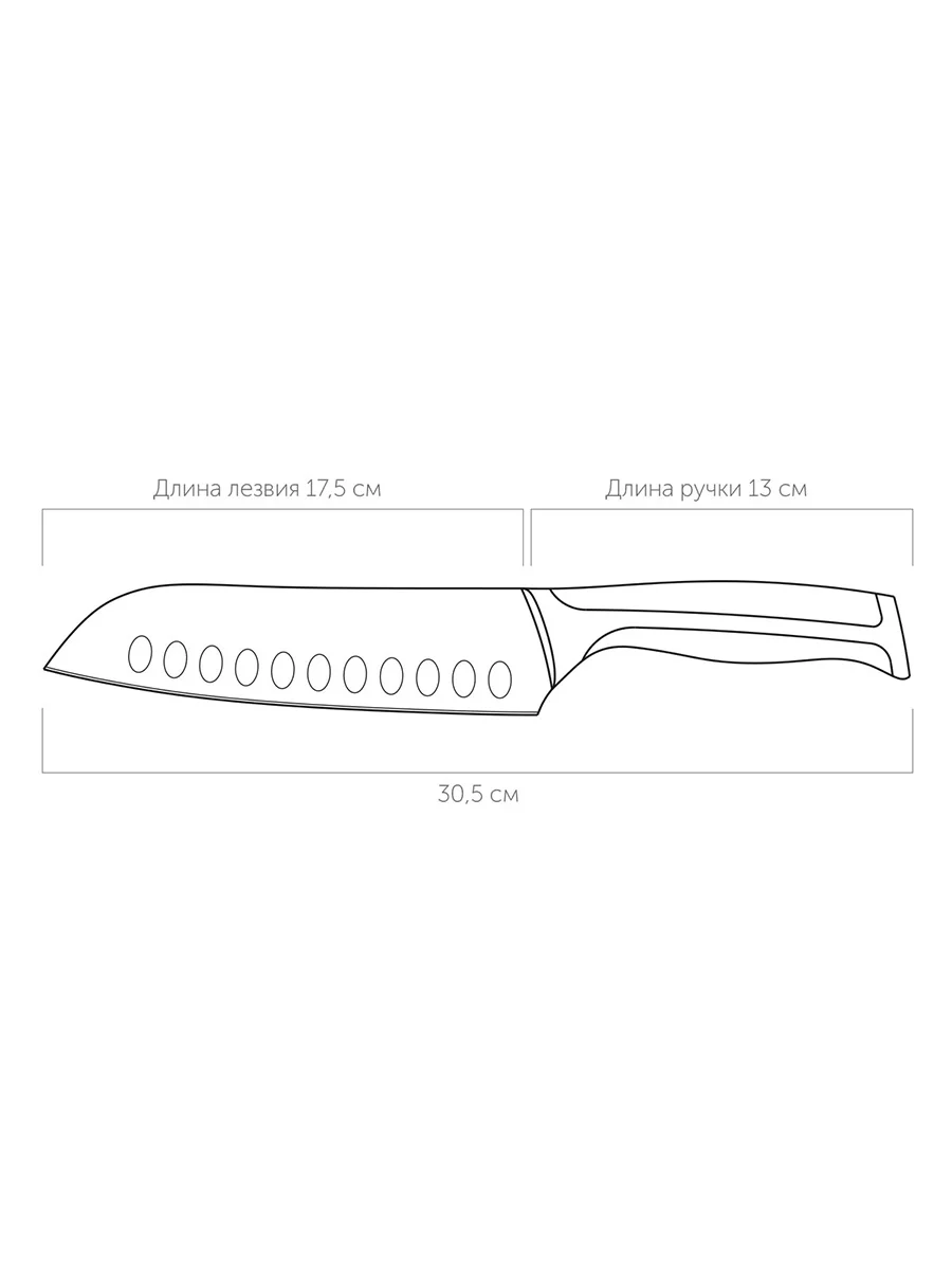 Нож Сантоку, 17,5 см, NADOBA, серия URSA