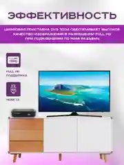 Приставка для цифрового тв DIVISAT 3204 (DVB-T/T2/C)