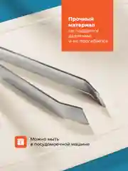 Пинцет для рыбы Shiny Kitchen, щипцы кухонные для удаления костей