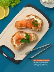 Пинцет для рыбы Shiny Kitchen, щипцы кухонные для удаления костей