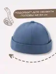 Коричневый кепка докер детский, бейсболка без козырька для мальчиков и девочек, летняя