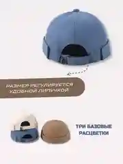 Коричневый кепка докер детский, бейсболка без козырька для мальчиков и девочек, летняя