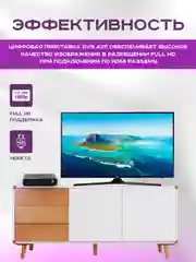 Приставка для цифрового тв DIVISAT 4211 (DVB-T/T2/C)