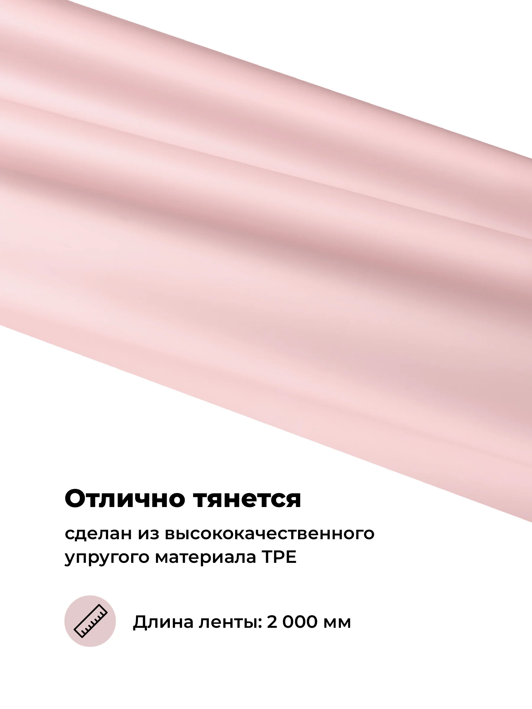 Розовый резинка для фитнеса Shark Fit, эспандер ленточный, фитнес лента 200 х 15 см