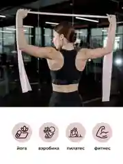 Розовый резинка для фитнеса Shark Fit, эспандер ленточный, фитнес лента 200 х 15 см
